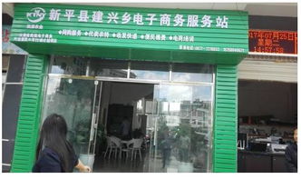 新平縣人民政府推進測繪服務(wù)現(xiàn)代化，助力縣域高質(zhì)量發(fā)展