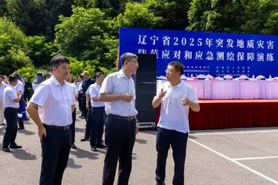 遼寧省2025年度突發地質災害防范應對與應急測繪保障聯合演練成功舉行