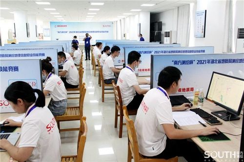 南方測繪杯 2021湖北省地質局測繪地理信息職業技能競賽成功舉辦