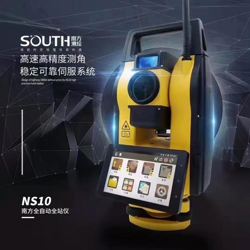 廣州南方測繪科技股份太原唯一門店 國產(chǎn)之光的星級導航服務