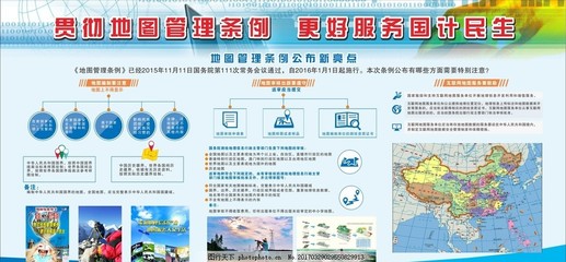 測(cè)繪技術(shù) 現(xiàn)代導(dǎo)航的基石與未來(lái)展望