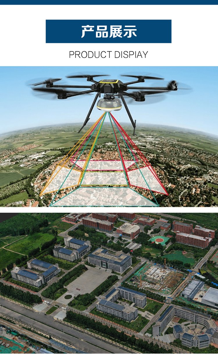 無(wú)人機(jī)測(cè)繪與衛(wèi)星通信 高精度地形測(cè)繪與高效數(shù)據(jù)傳輸?shù)娜诤蠎?yīng)用