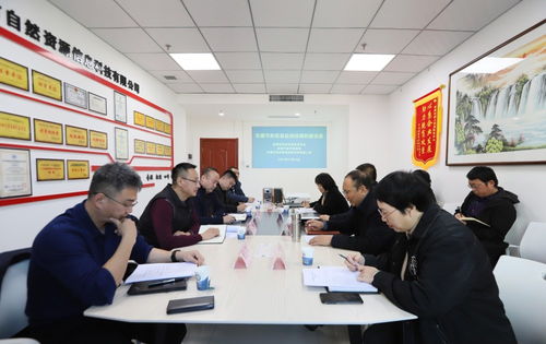 陜西省測(cè)繪地理信息學(xué)會(huì)赴安康調(diào)研新型基礎(chǔ)測(cè)繪與衛(wèi)星通信服務(wù)融合發(fā)展